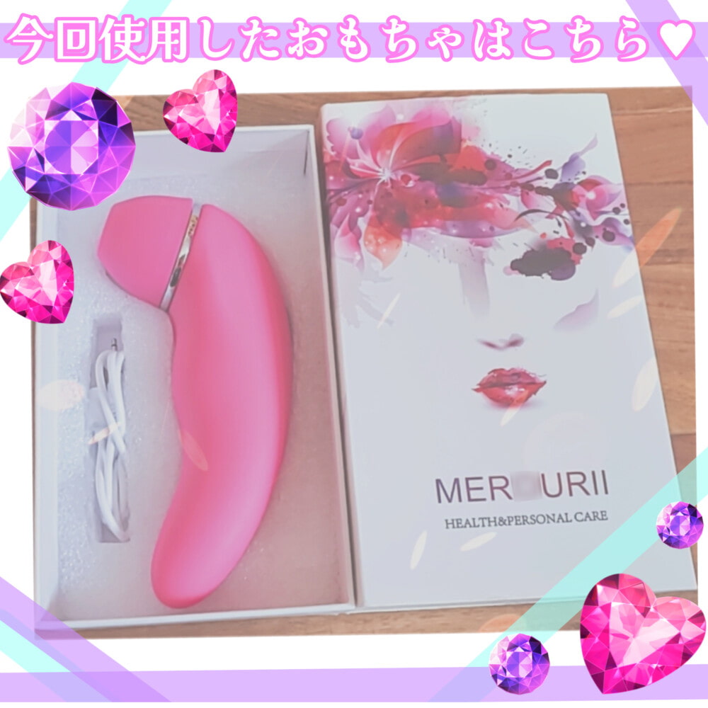 【❄オナニー実演❄】現役声優が初めてのおもちゃデビュー⁉️お喋り・実況オナニー✨バイブ音もクチュ音も、思わずでちゃう激しい喘ぎも盛り沢山なガチイき濃密20分‼️