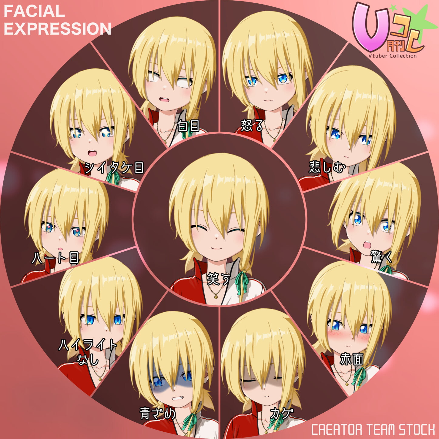 【月刊Vコレ】クール系ジャージちゃん