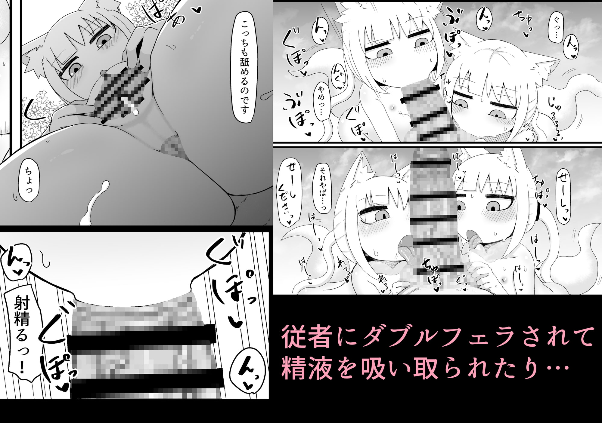 ロリババお義母さんは押しに弱い6