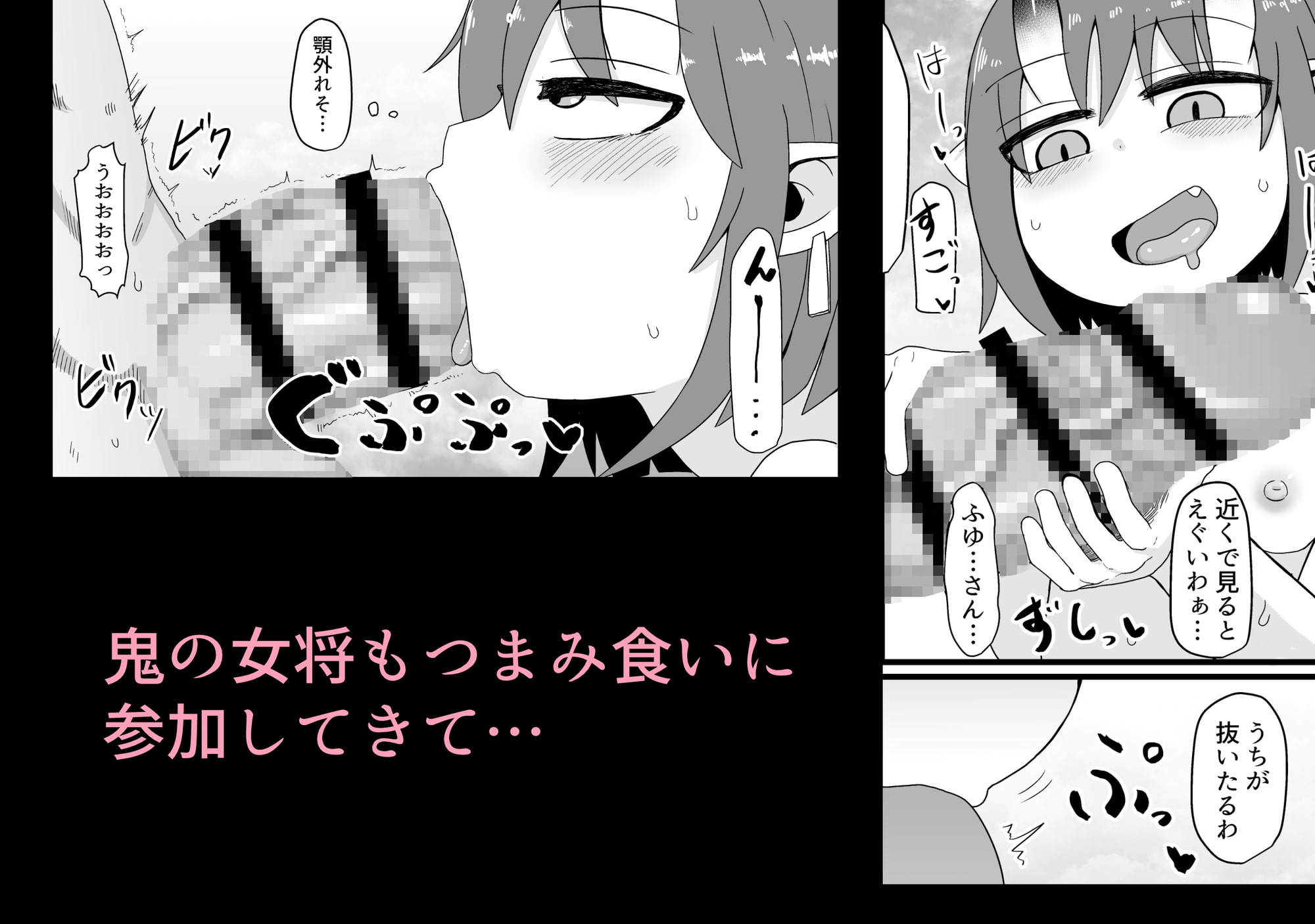 ロリババお義母さんは押しに弱い6