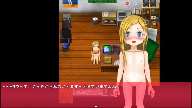 なかみのないへや