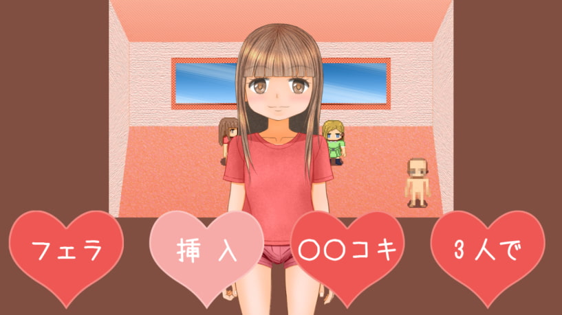 なかみのないへや