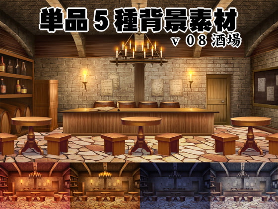単品5種背景素材v08酒場