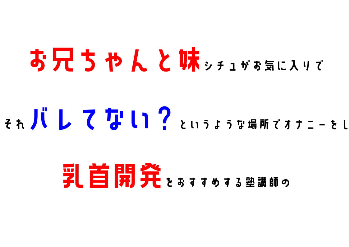 【オナニーフリートーク】わたしのオナニー事情 No.11 花ケ崎りん【大人の保健体育】
