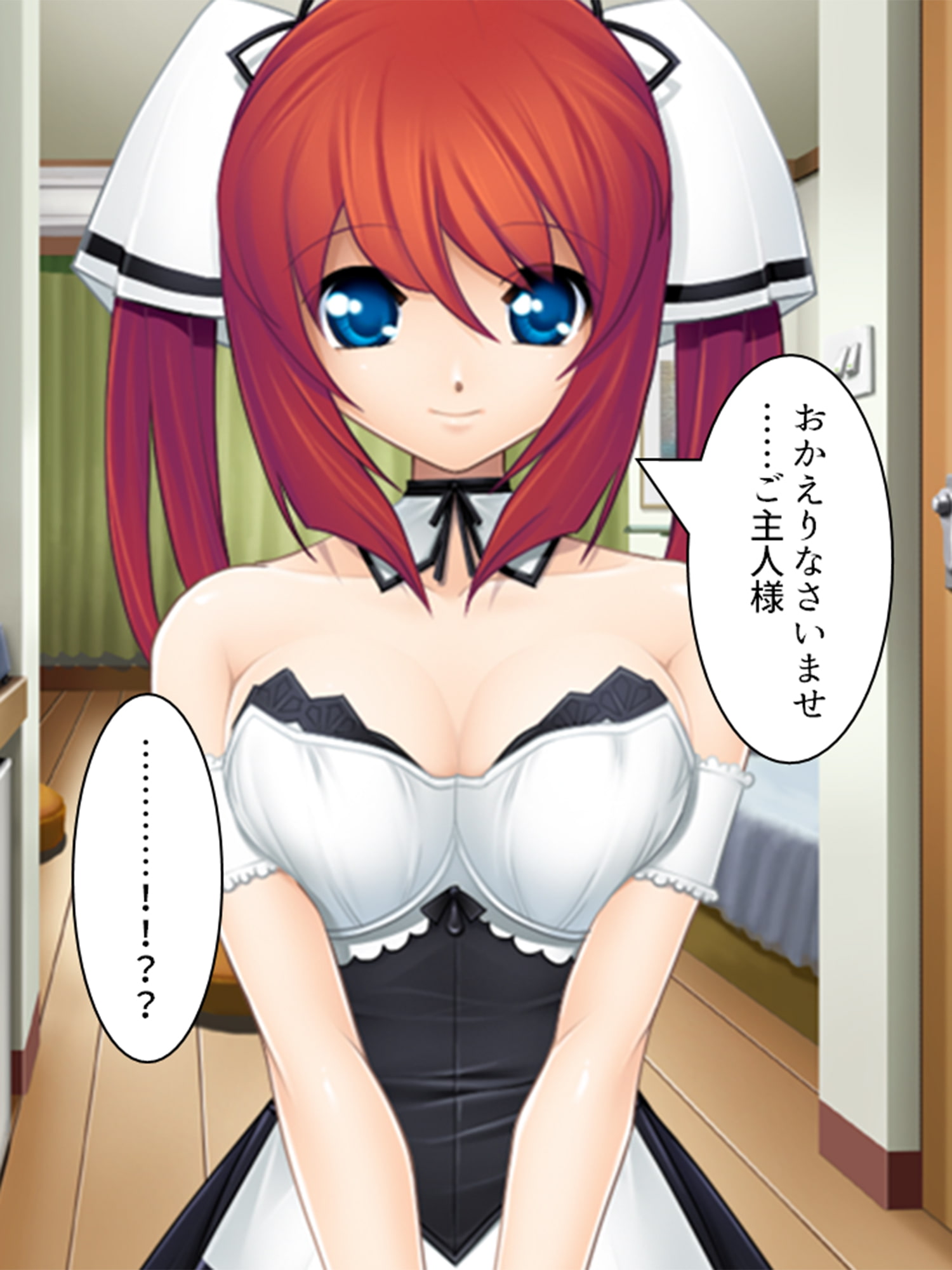 押しかけメイドのあまとろご奉仕生活