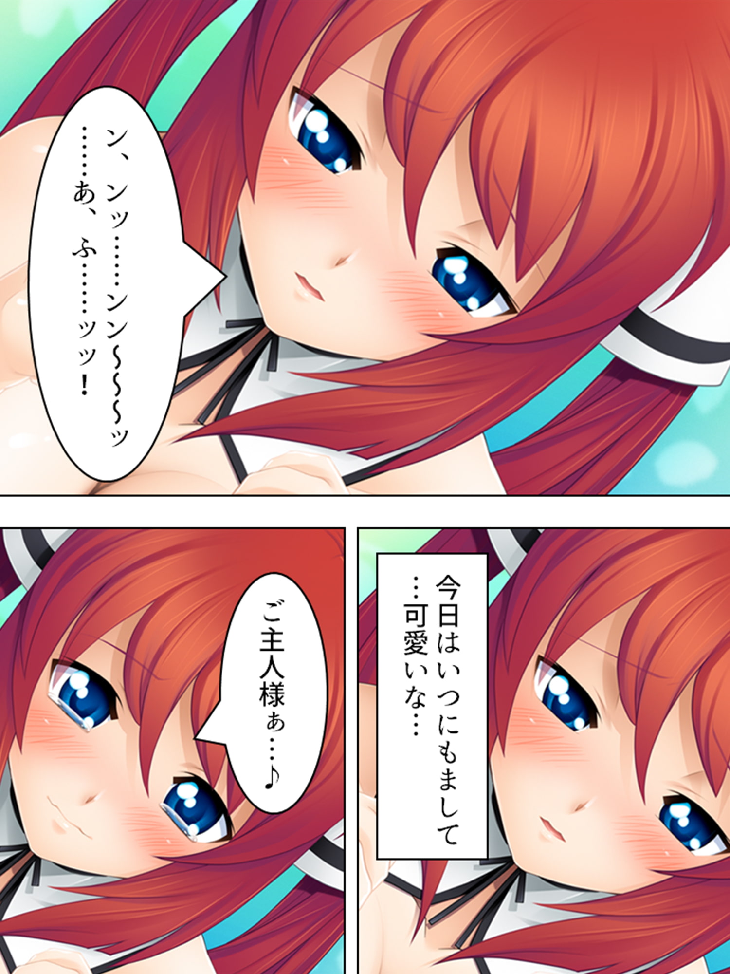 押しかけメイドのあまとろご奉仕生活