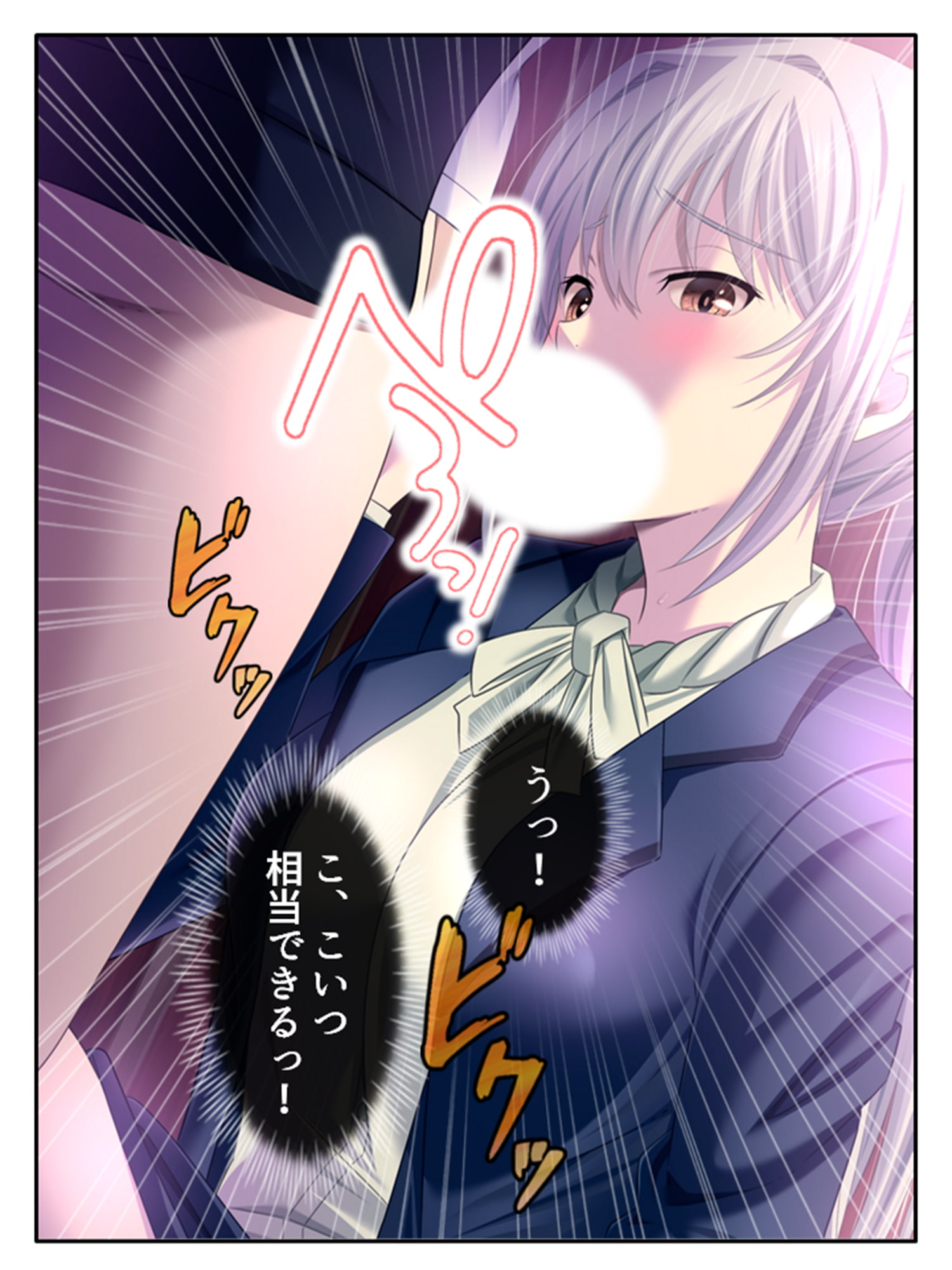 VRオープンワールドでどんなプレイも楽しみ放題! 2巻