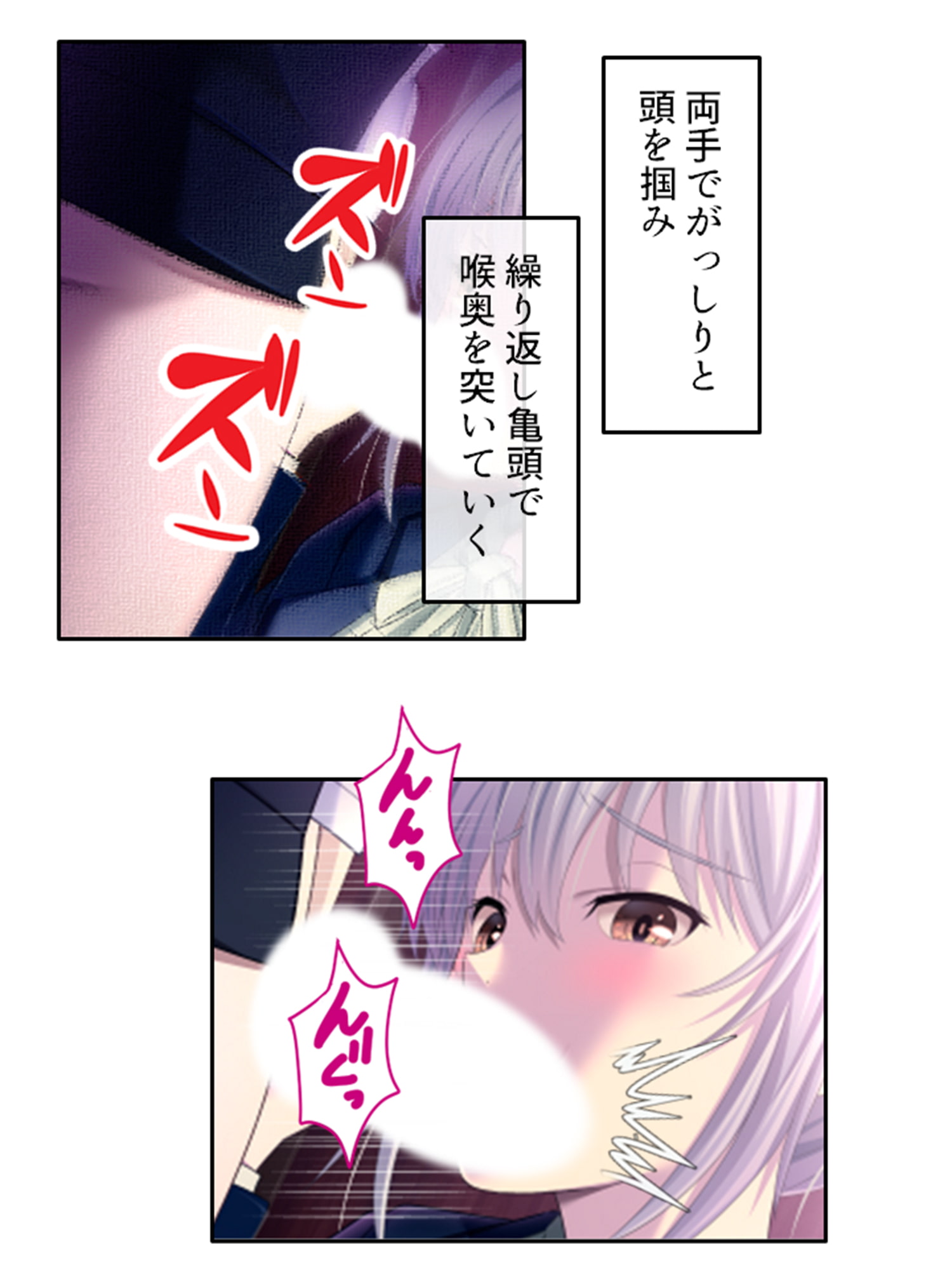 VRオープンワールドでどんなプレイも楽しみ放題! 2巻