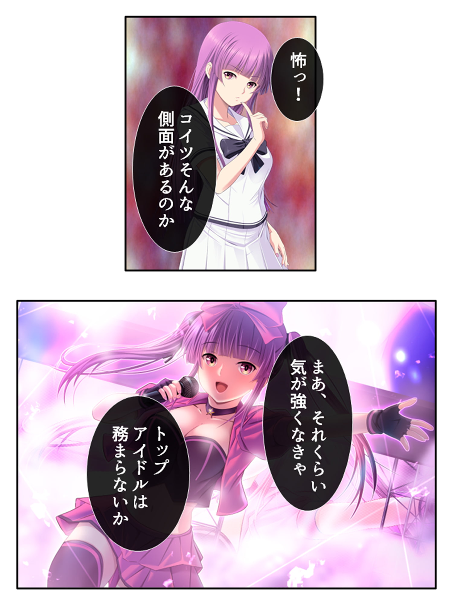 VRオープンワールドでどんなプレイも楽しみ放題! 2巻