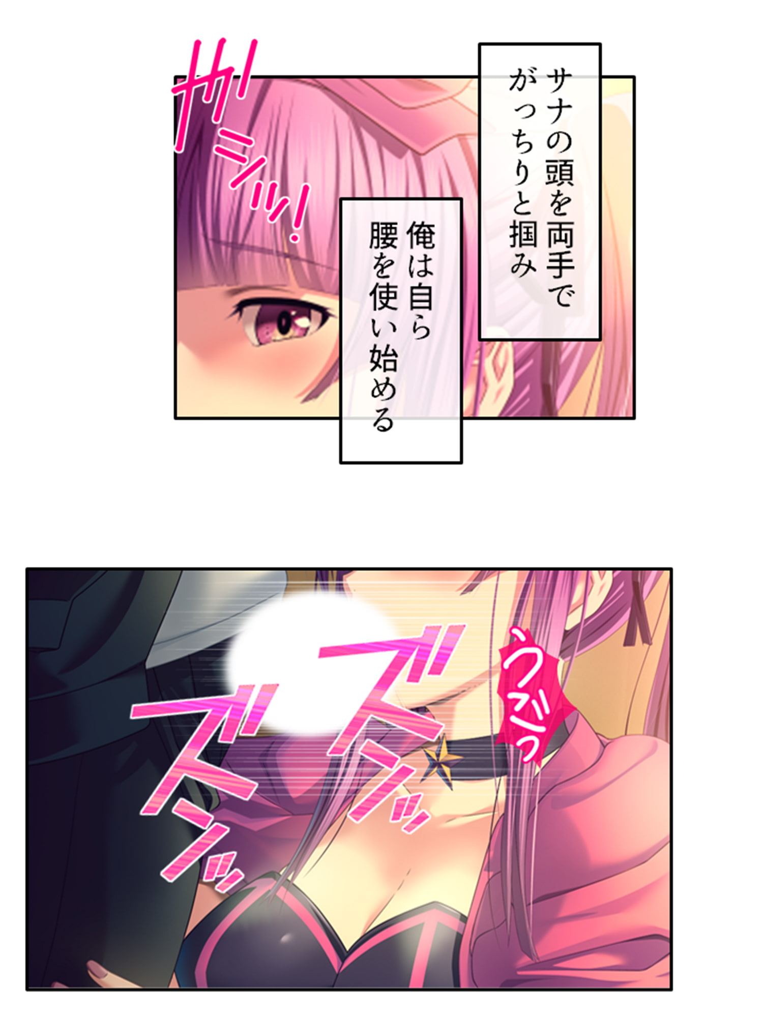 VRオープンワールドでどんなプレイも楽しみ放題! 2巻