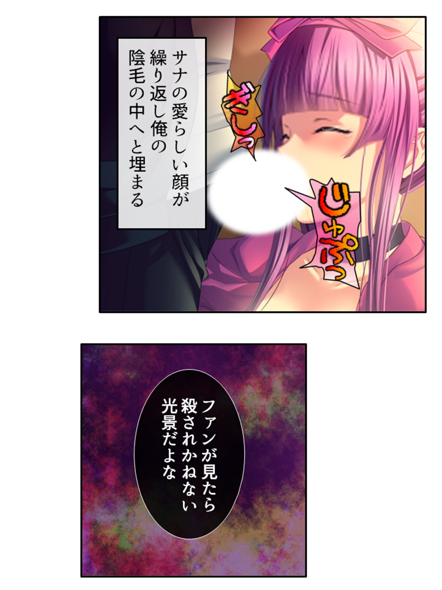 VRオープンワールドでどんなプレイも楽しみ放題! 2巻