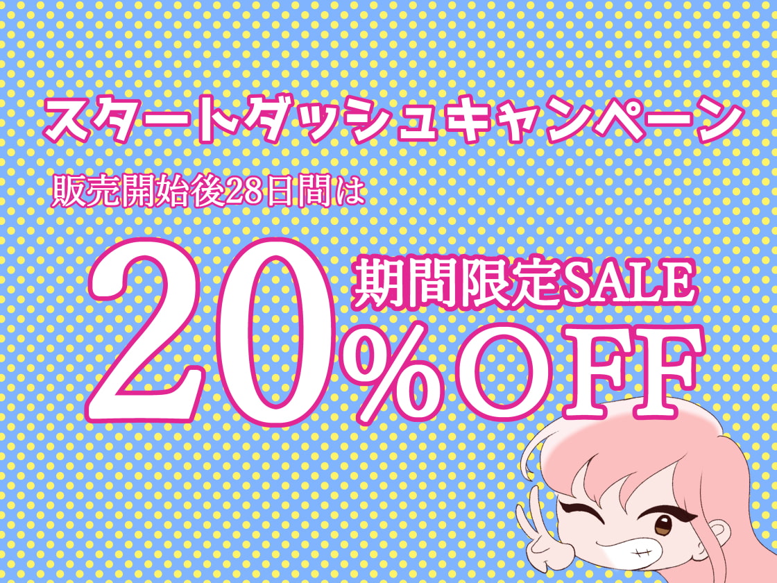 コスプレ好きギャルのしゅきしゅき騎乗位で、すきぴおち〇ぽ責めまくりオホ声アクメあにめ