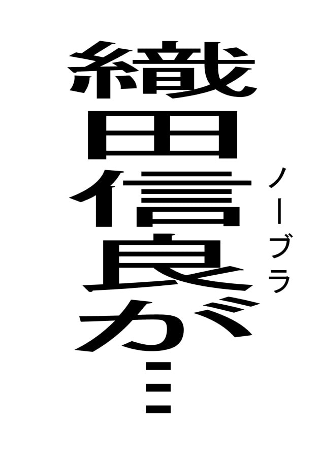 フィギュリップ