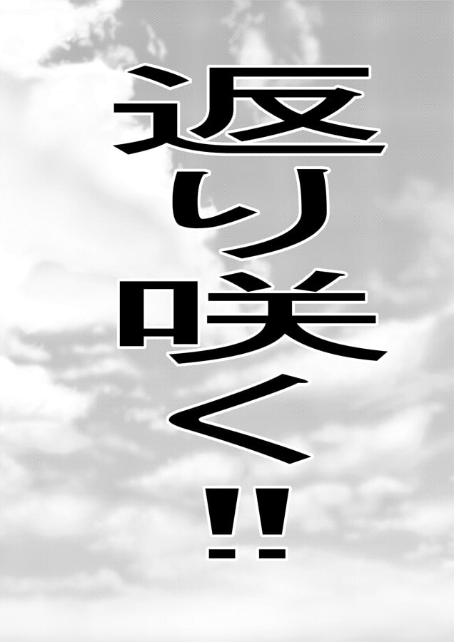 フィギュリップ