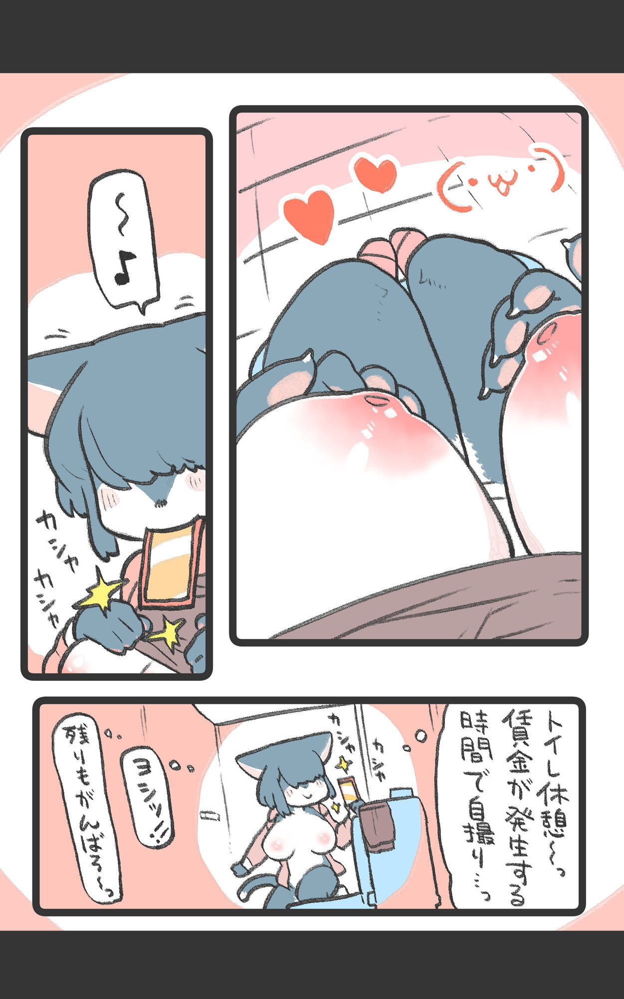 大津さんの裏垢