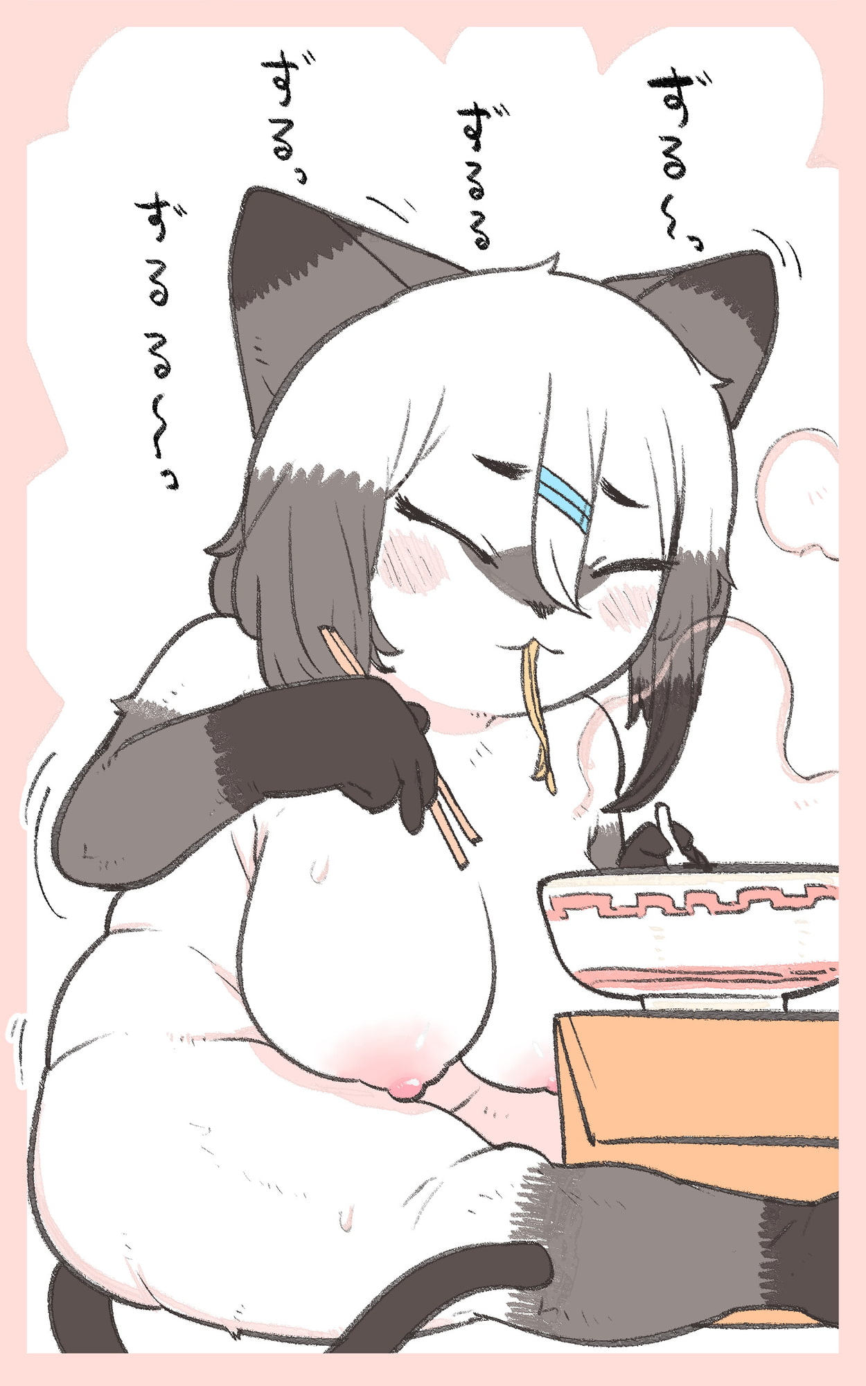 大津さんの裏垢