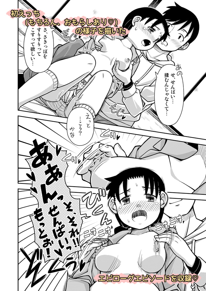 想いは湯気に包まれて