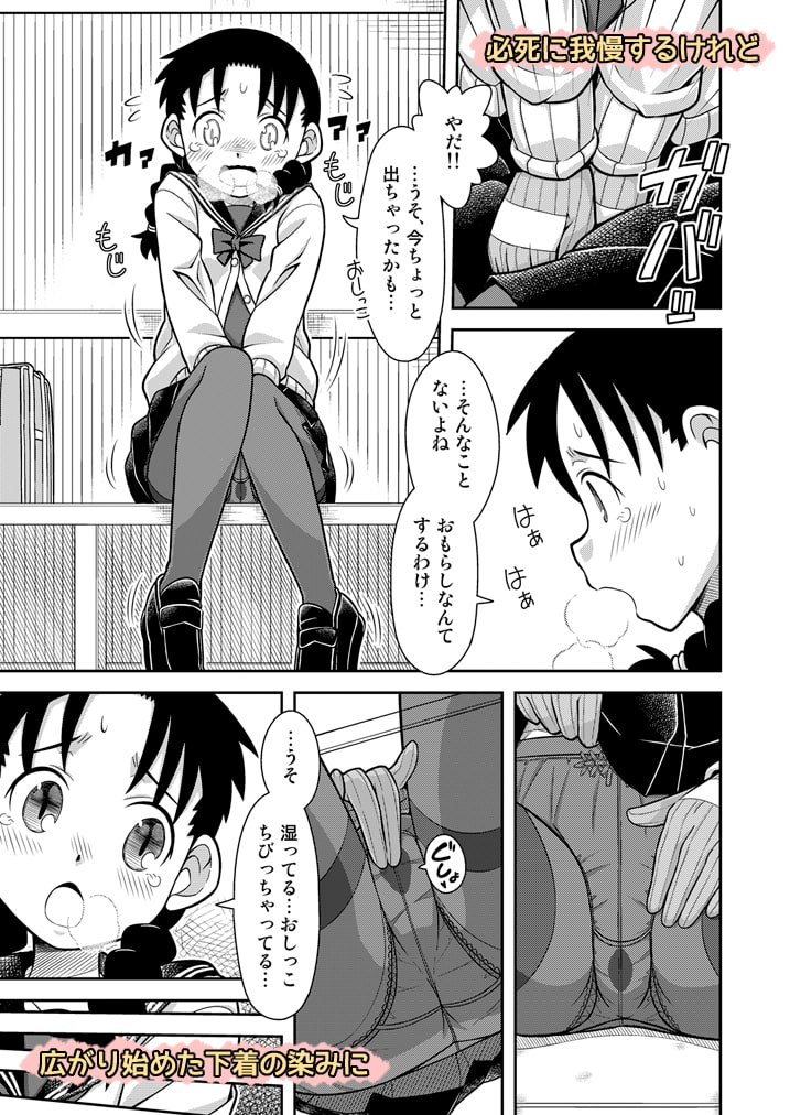 想いは湯気に包まれて