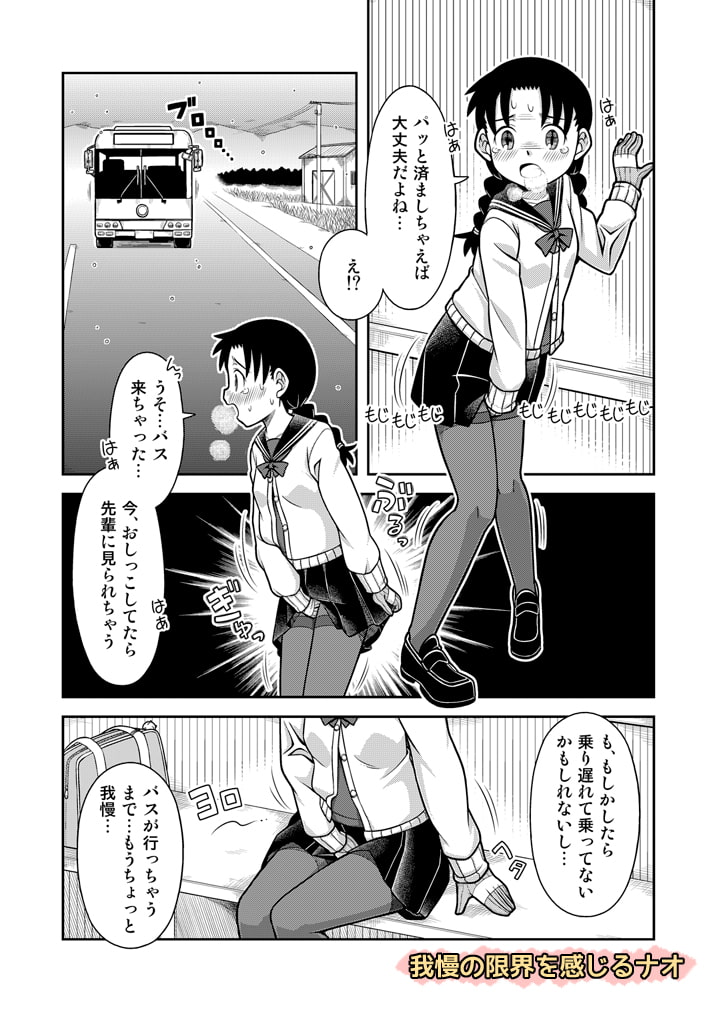 想いは湯気に包まれて