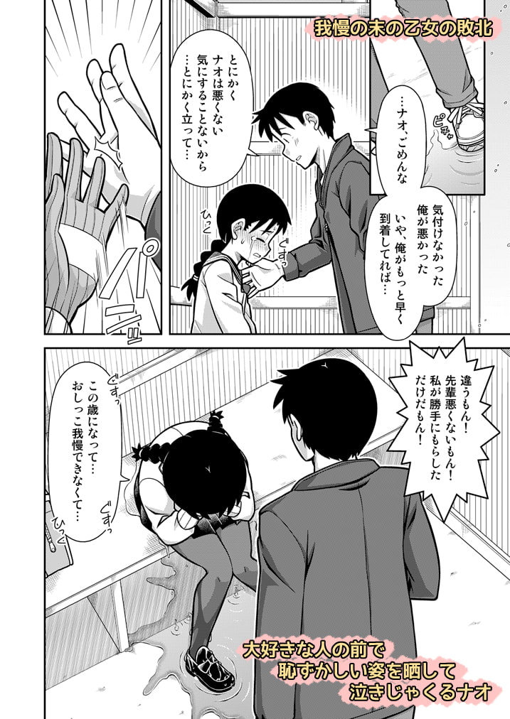 想いは湯気に包まれて