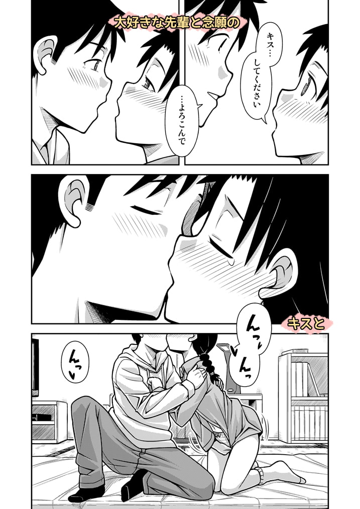 想いは湯気に包まれて