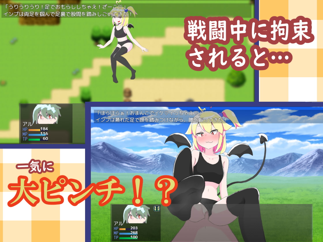 魔術師アルの悪魔冒険譚