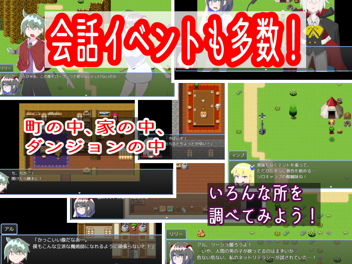 魔術師アルの悪魔冒険譚