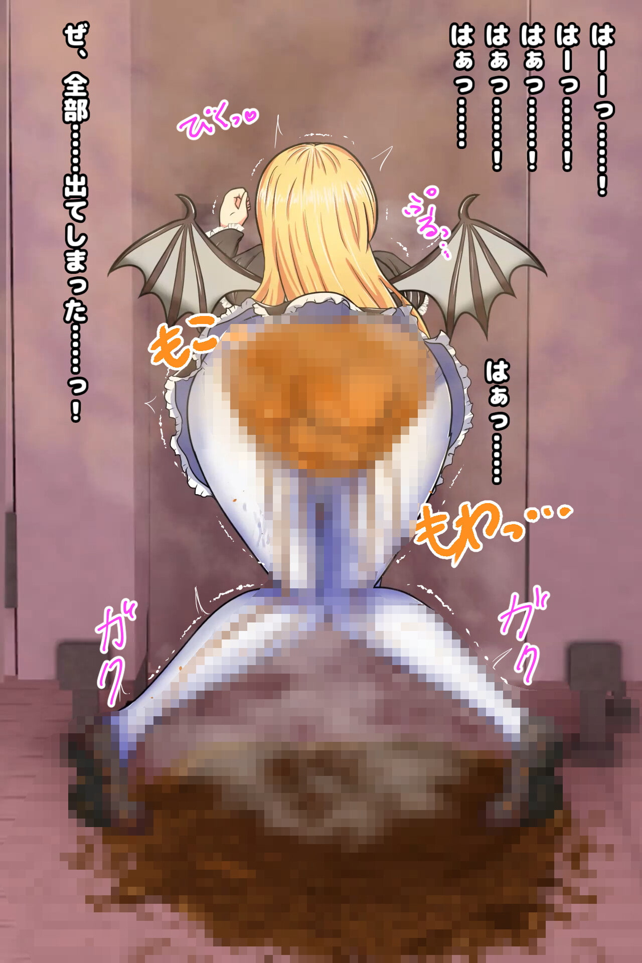 ゴスロリババアレイナの便意我慢&脱糞アニメーション(1)