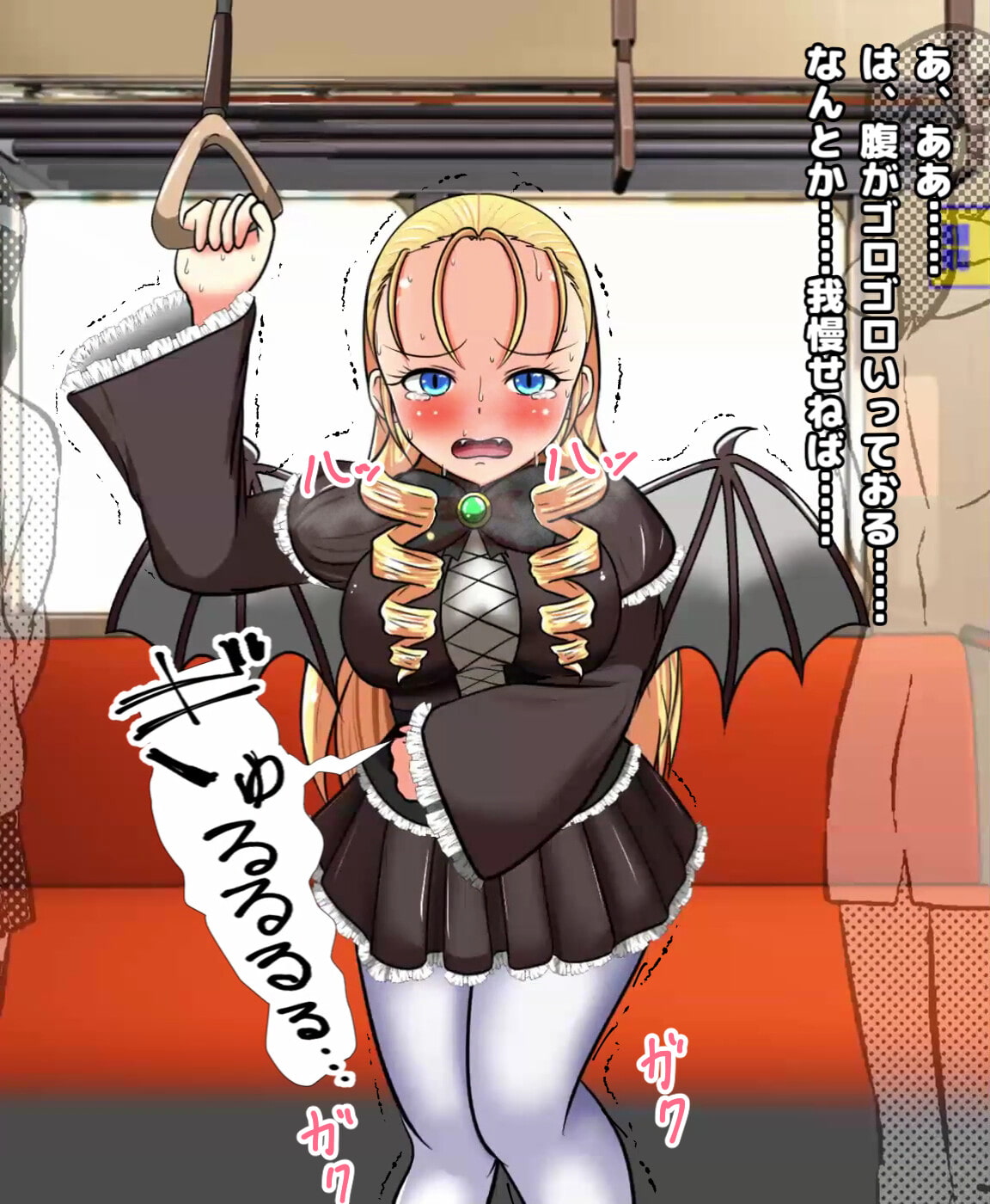 ゴスロリババアレイナの便意我慢&脱糞アニメーション(1)