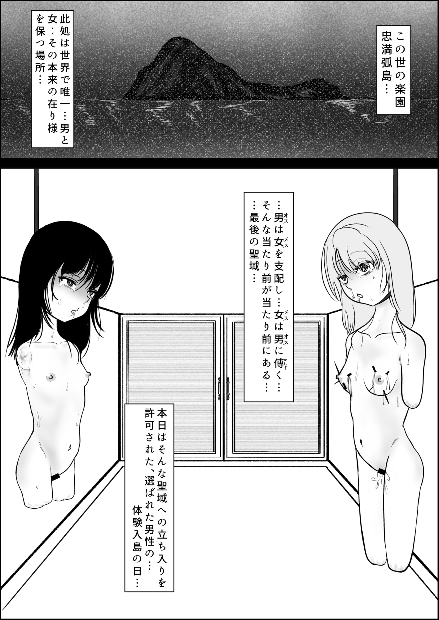 おなほペットメイちゃんさいごのご奉仕