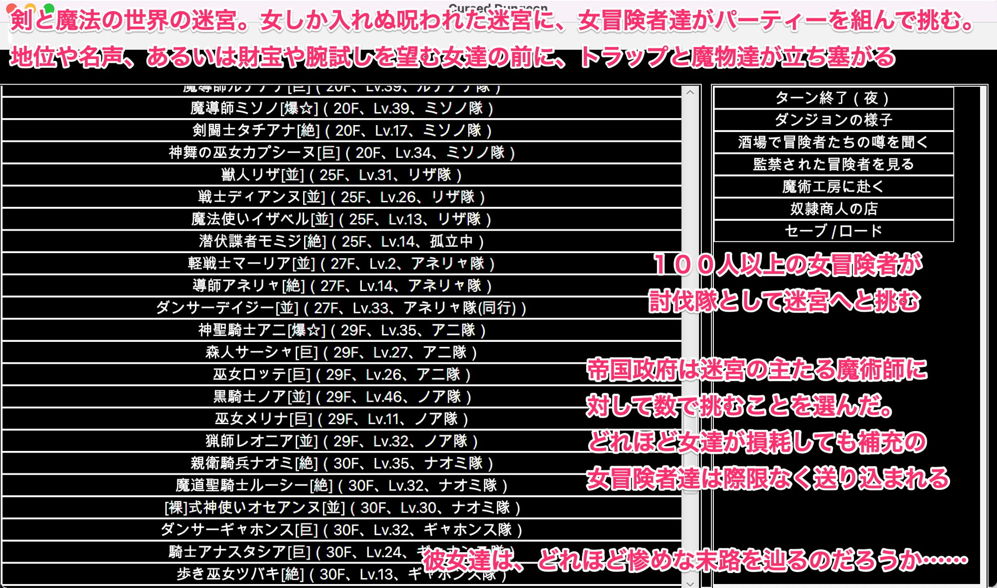 陵辱異種姦ダンジョン〜敗北した女を襲う魔物陵辱。蹂躙しろ、心折れるまで〜