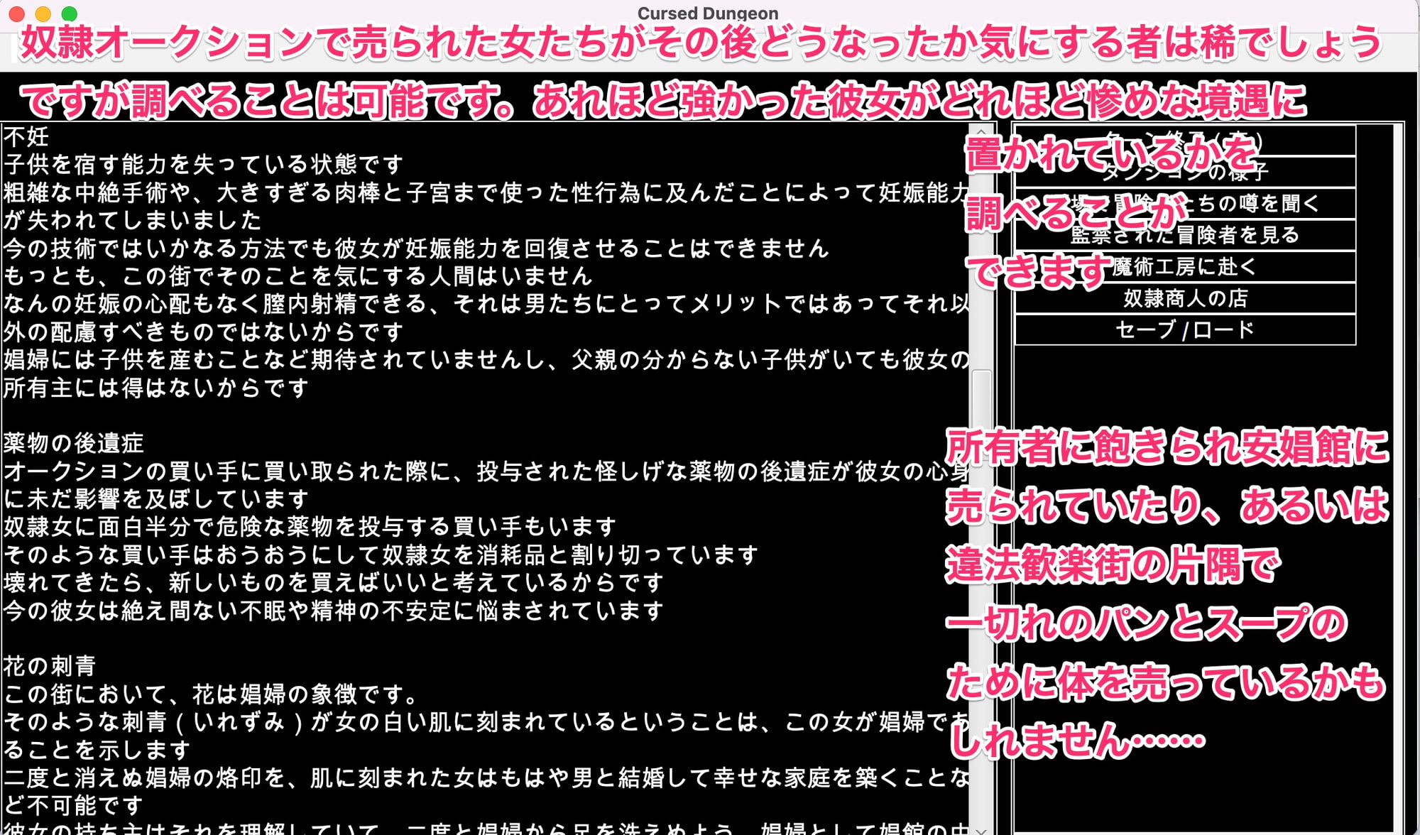 陵辱異種姦ダンジョン〜敗北した女を襲う魔物陵辱。蹂躙しろ、心折れるまで〜