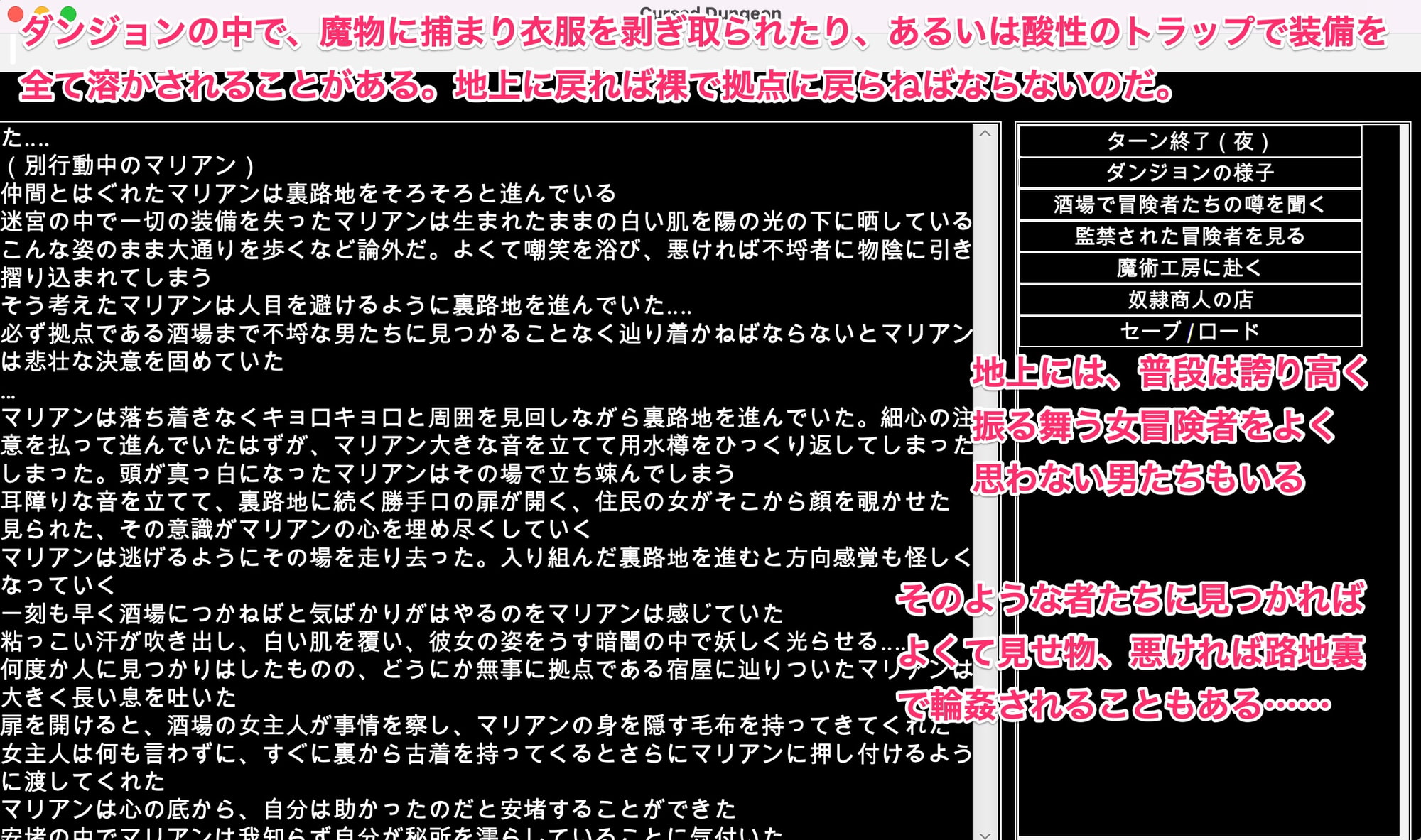 陵辱異種姦ダンジョン〜敗北した女を襲う魔物陵辱。蹂躙しろ、心折れるまで〜