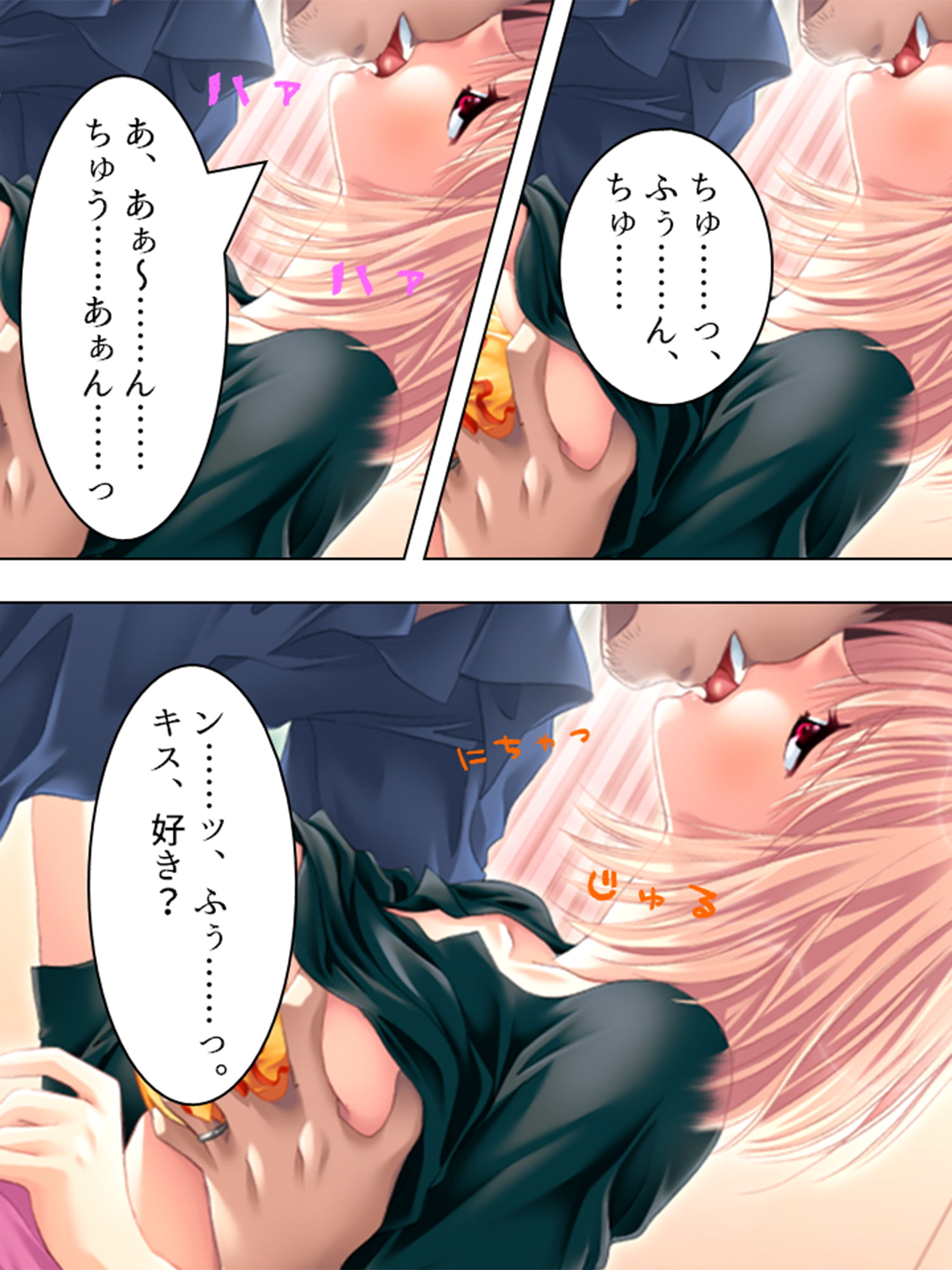 不倫相手は義家族全員!?欲望まみれの同居生活 2巻