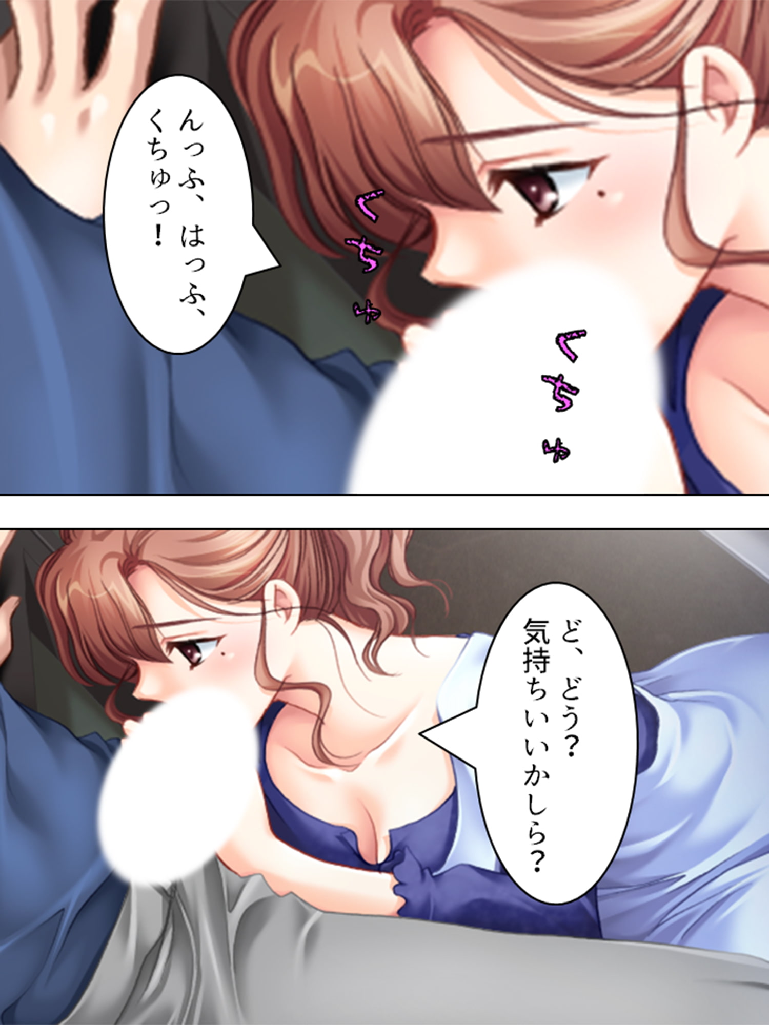 不倫相手は義家族全員!?欲望まみれの同居生活 2巻