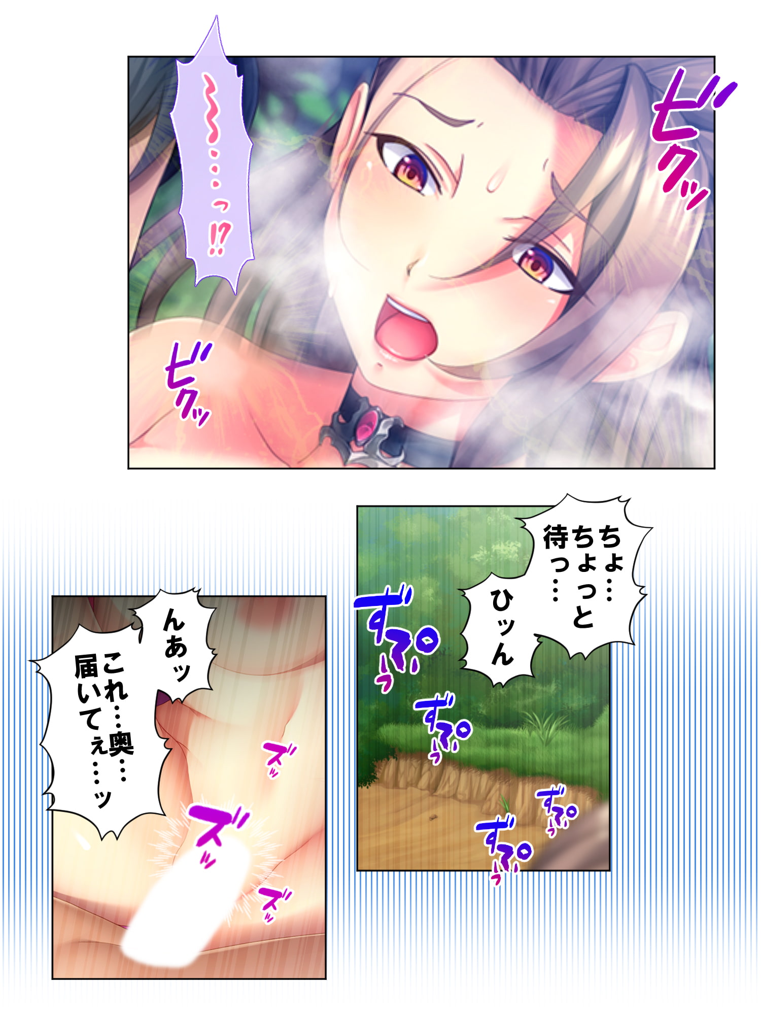 昔話に異世界転生!?快楽まみれの恩返し 下巻