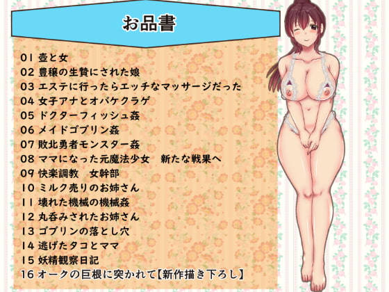 2022年1～4月総集本