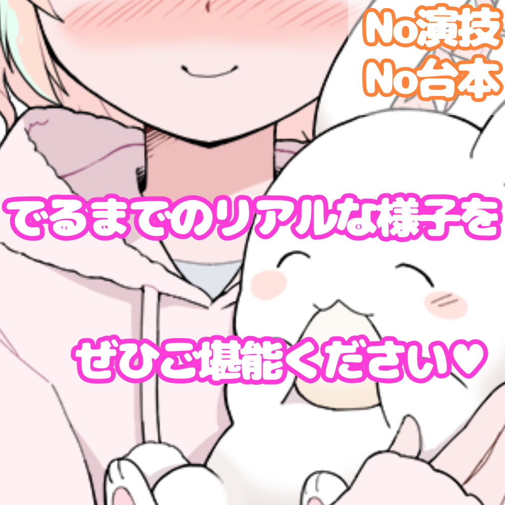 【❄実演・実録❄】リアル★お風呂‼️洗って喋ってイッちゃって✨シャワーオナニーにも大挑戦⁉️リアルな【生】風呂覗いちゃう?裸の少女のほのぼのエッチな濃密24分間✨