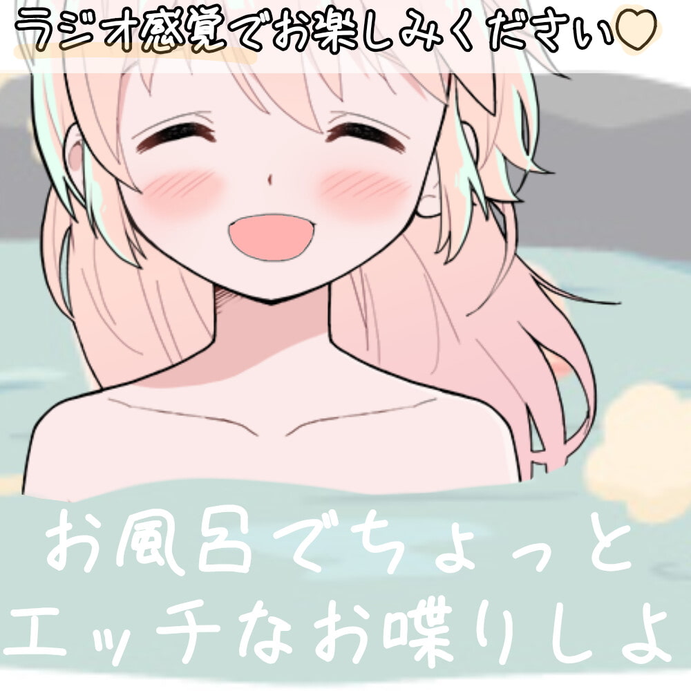 【❄実演・実録❄】リアル★お風呂‼️洗って喋ってイッちゃって✨シャワーオナニーにも大挑戦⁉️リアルな【生】風呂覗いちゃう?裸の少女のほのぼのエッチな濃密24分間✨