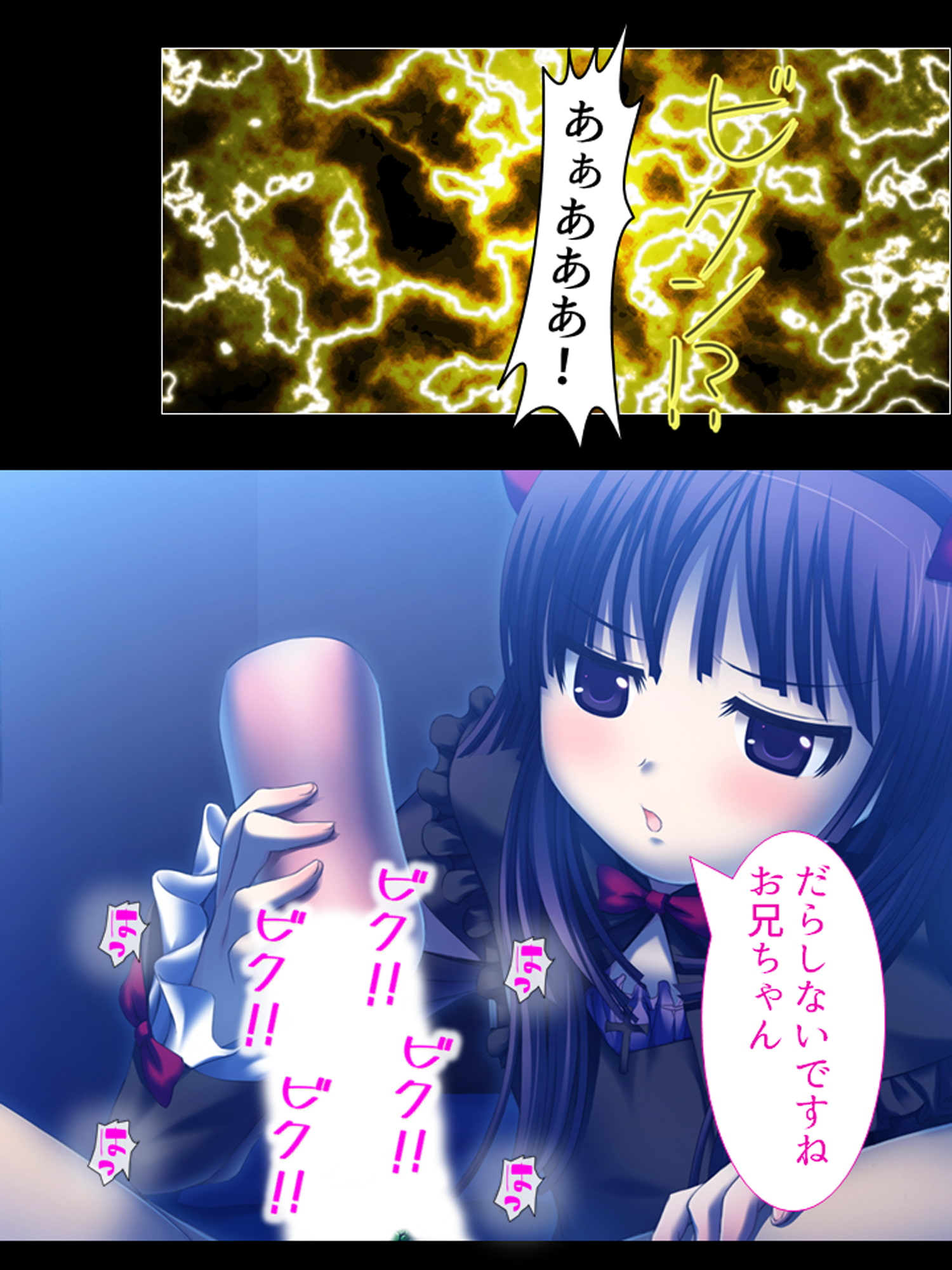 メスガキ妹の罵詈雑言が僕にはとっても気持ちイイ <総集編>