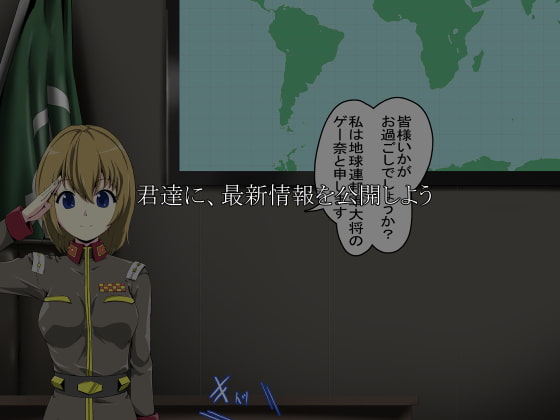 ハイドべノン、書き換えられた女戦士達