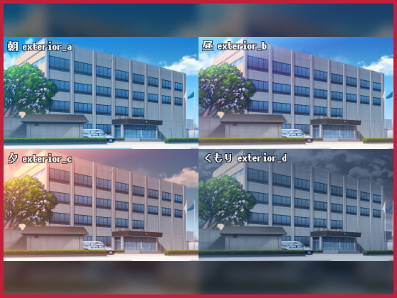 警察モノ2D背景素材集<警察署外観A>