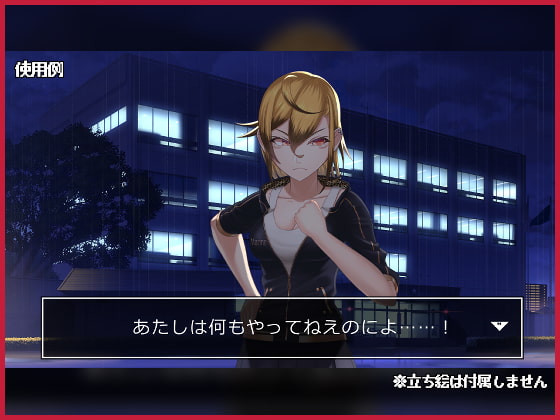 警察モノ2D背景素材集<警察署外観A>