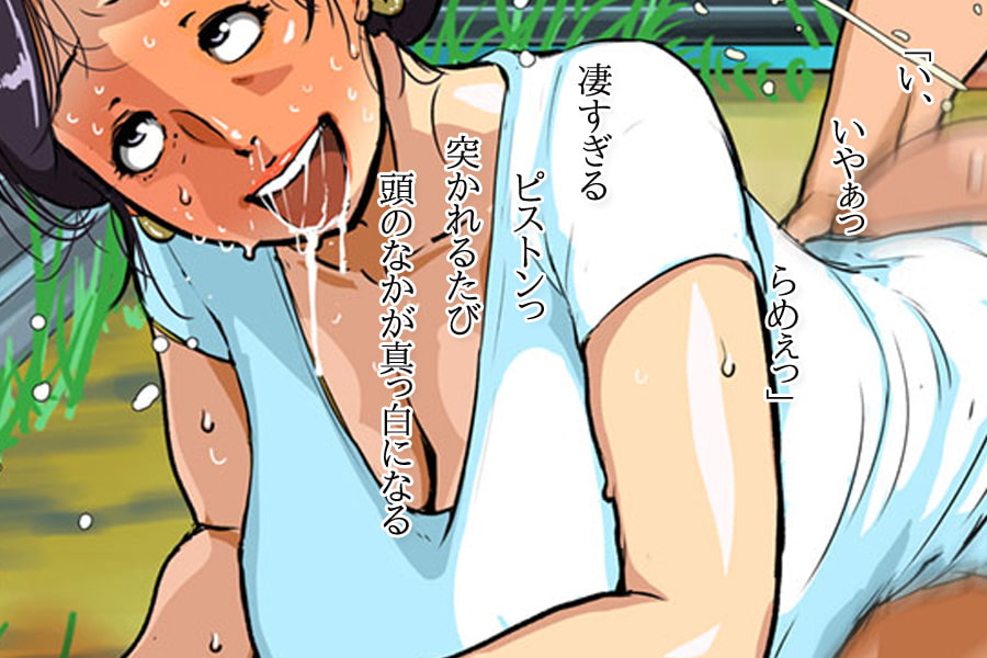 【2本SET!!】熟女～「レイプされに行く変態おばさん」&「少年達に陵辱される熟女」