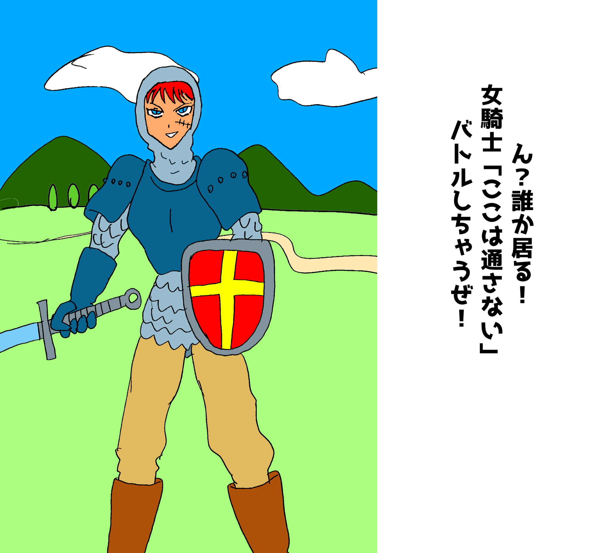 女騎士アーマーブレイク集