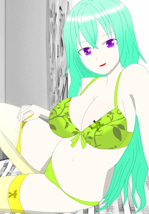 シュリンカーワールド 甘々なご主人様