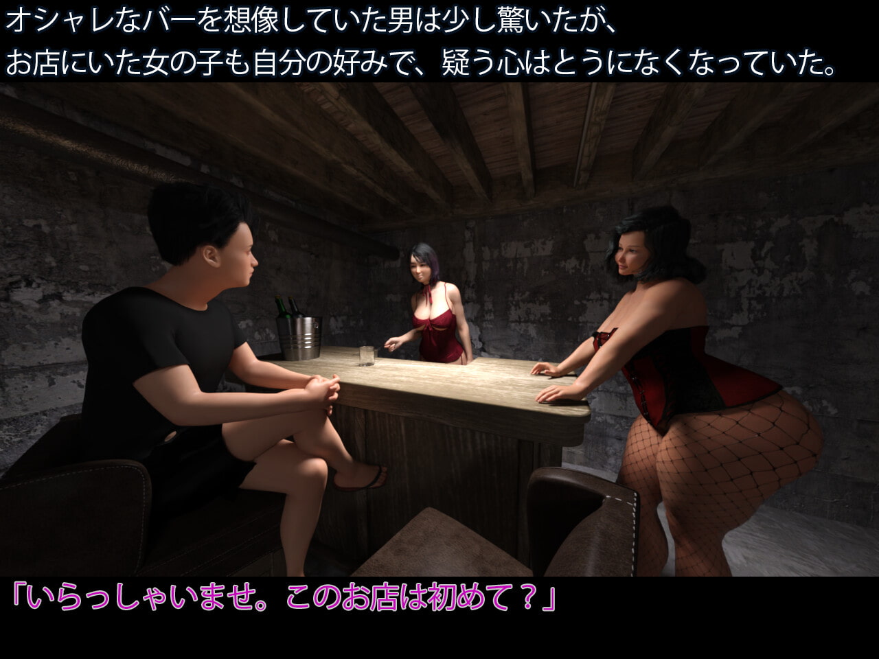 顔騎倶楽部に誘い込まれた男