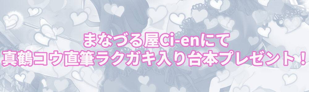 【甘やかしASMR】支配者の絶対可愛がりの日々 ～ 魔女と眷属・外伝 ～【R15版/べた惚れ/耳かき/シャンプー/マッサージ】