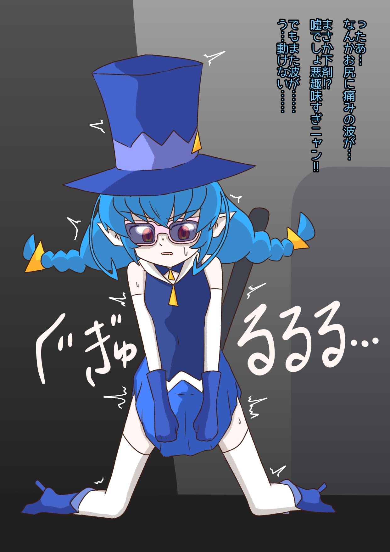 人格アンティーク