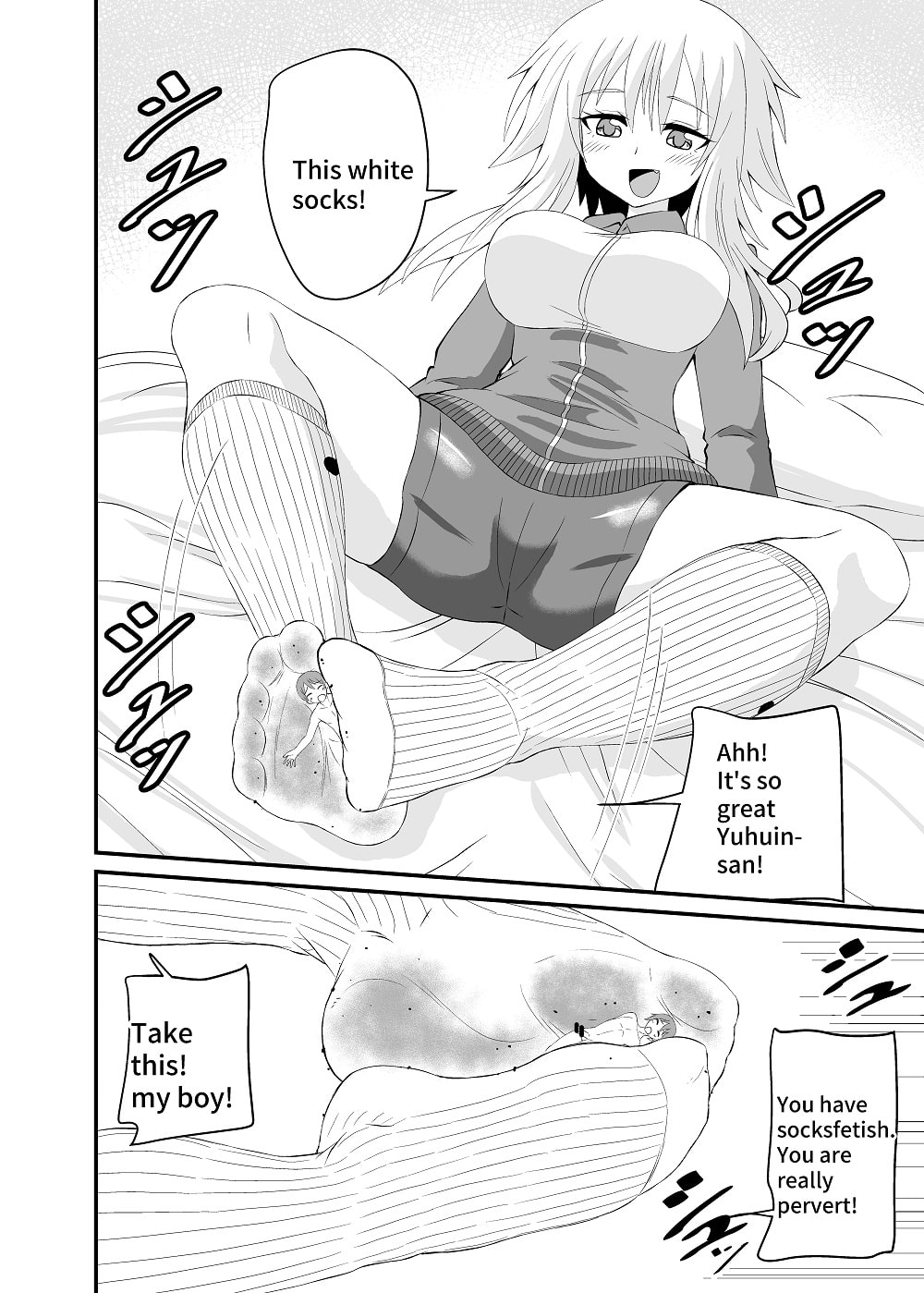 猫系女子に踏まれる話